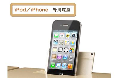 Made For I Pod I Phone I Pad 产品ex S1 组合音响 Jvc China