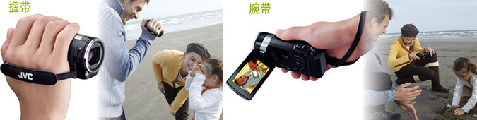 Grip Belt/Wrist Strap