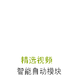 Featured Video Intelligent AUTO