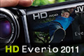 HD Everio 2011