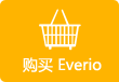 Buy Everio