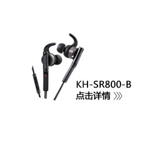 HA-SR85S