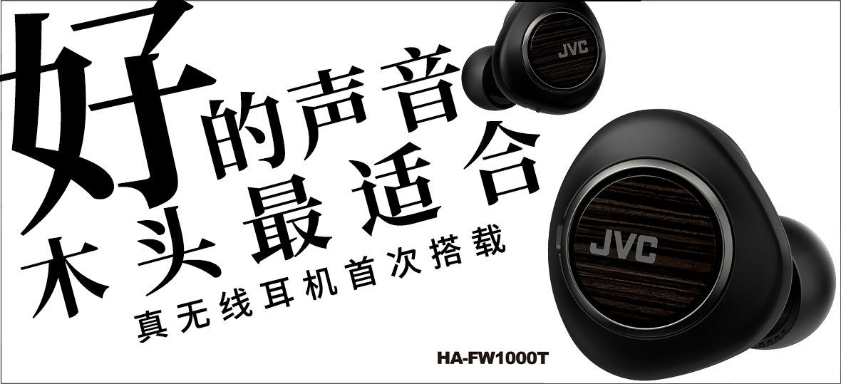 激安！ Victor HA-FW1000T BLACK - オーディオ機器